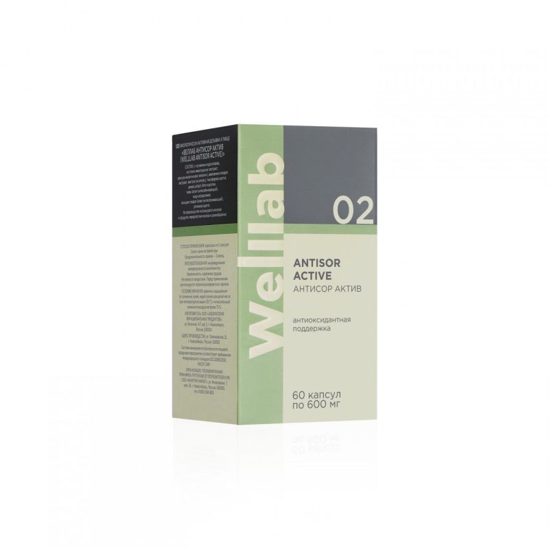 БАД для антиоксидантной защиты Welllab ANTISOR ACTIVE, 60 капсул